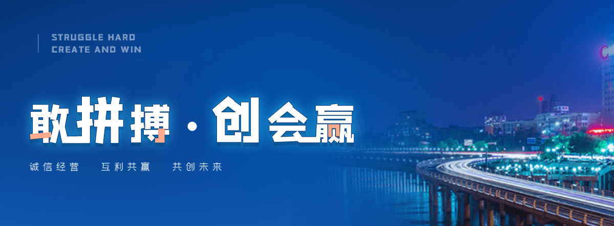 黑河公司主营工业吊扇 高大空间空调机组 燃气辐射采暖 工业燃烧器等设备 致力于解决高大空间制冷取暖等问题,工业吊扇